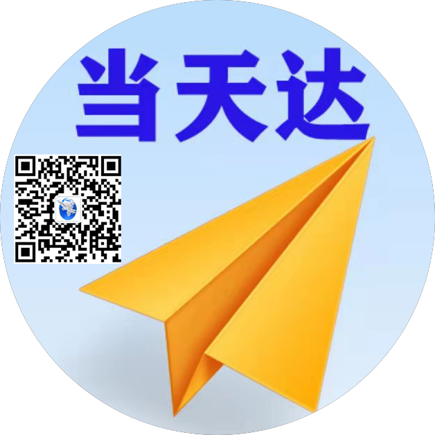 吉林空运惠州梅州