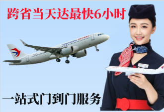 吉林空运拉萨机场