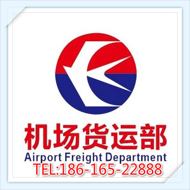 吉林空运湛江机场